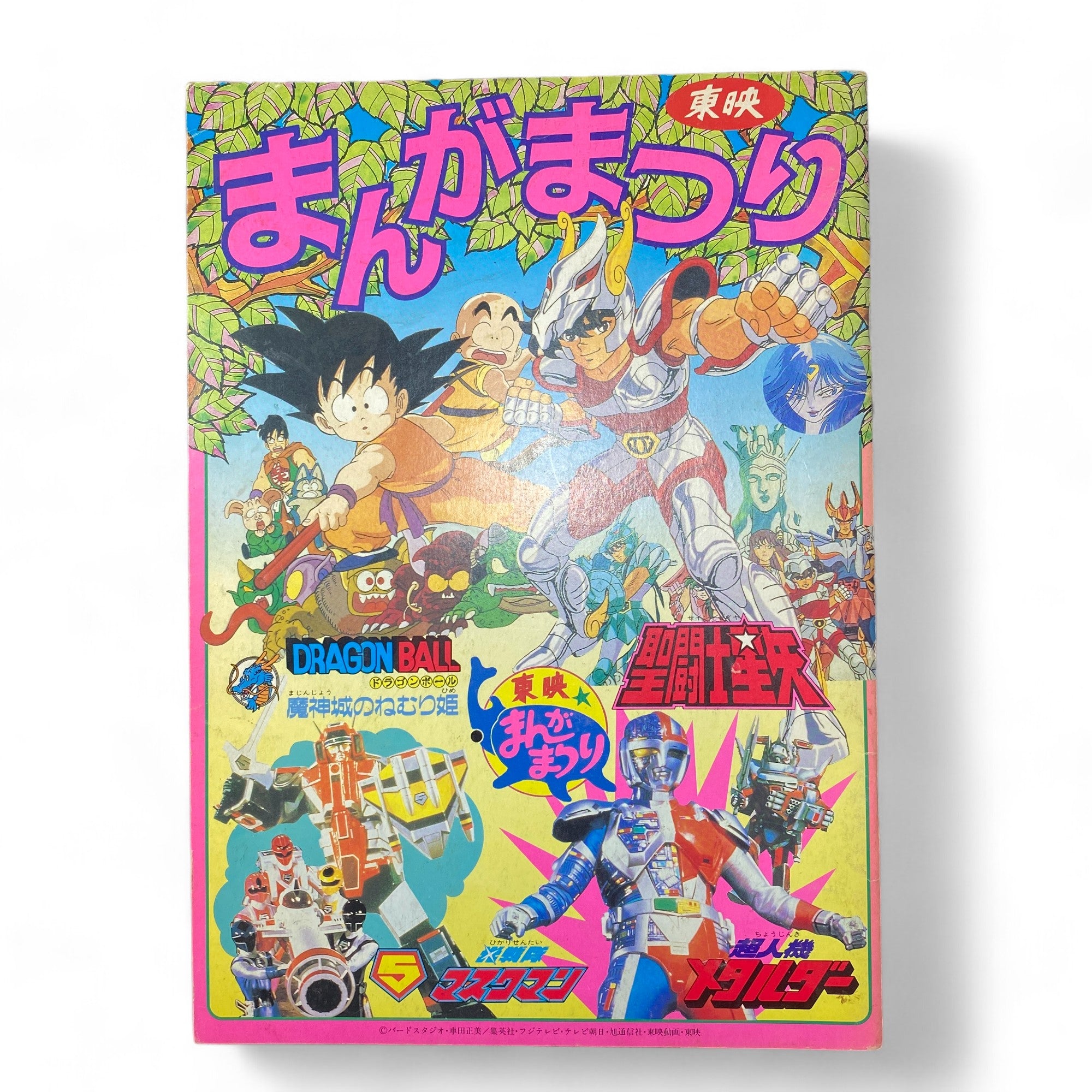 MAGAZINE DRAGON BALL Z SAINT SEIYA