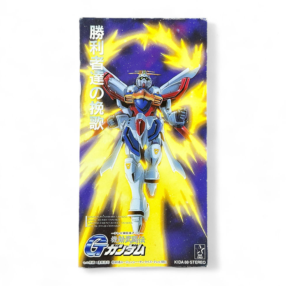 Mobile Fighter G Gundam CD Japan 8cm