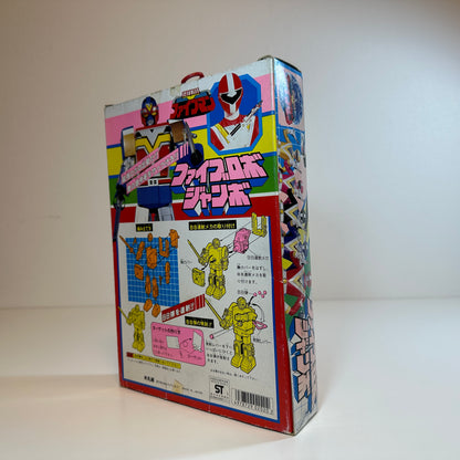 Choushinsei Flashman Fire Robo Jumbo Toy