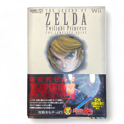 The Legend of Zelda Twilight Princess Guide Book