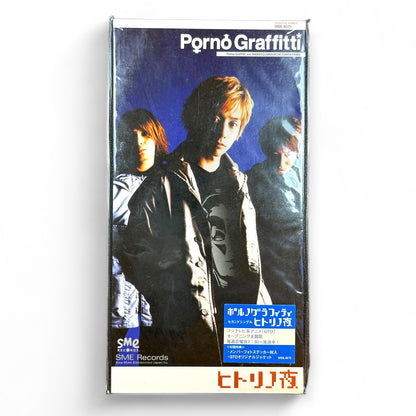 Porno Graffitti GTO CD Single