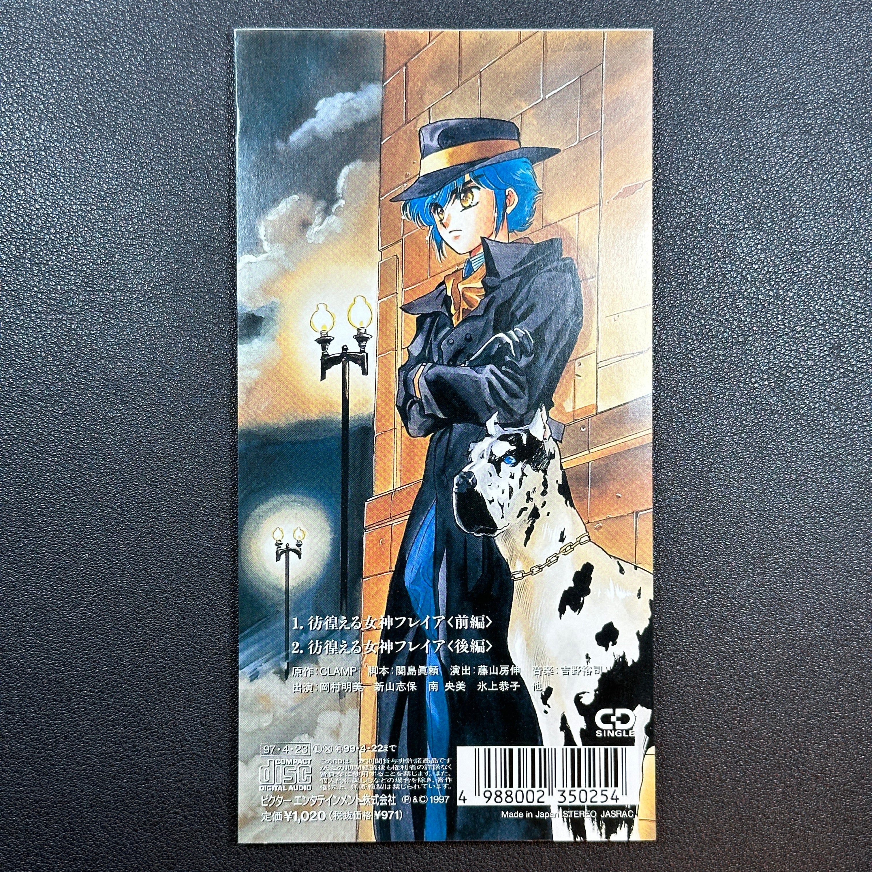 CLAMP School Detectives Drama 8 CM CD Single Vol.3