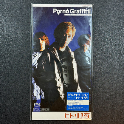 Porno Graffitti GTO CD Single