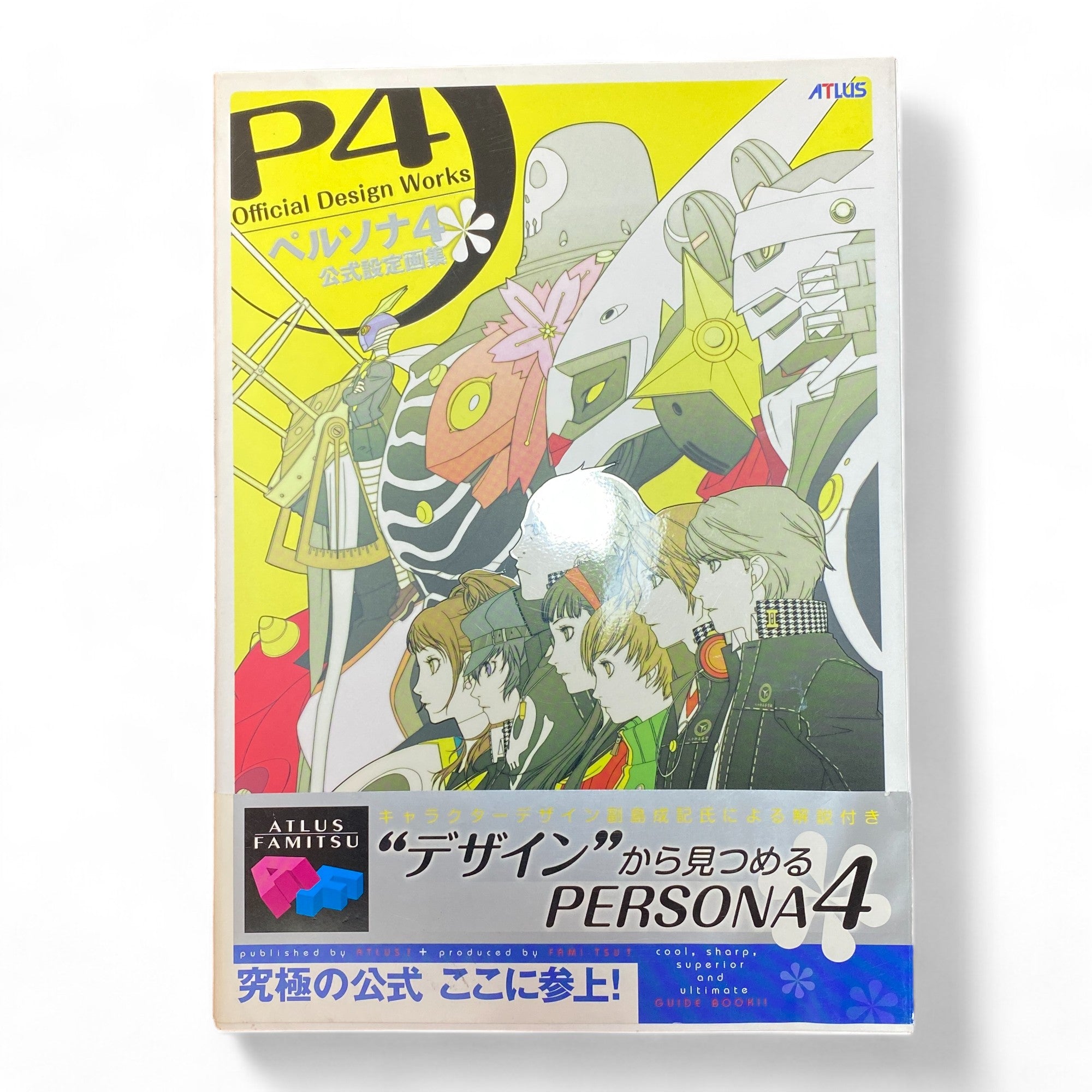 Persona 4 Official Art Book