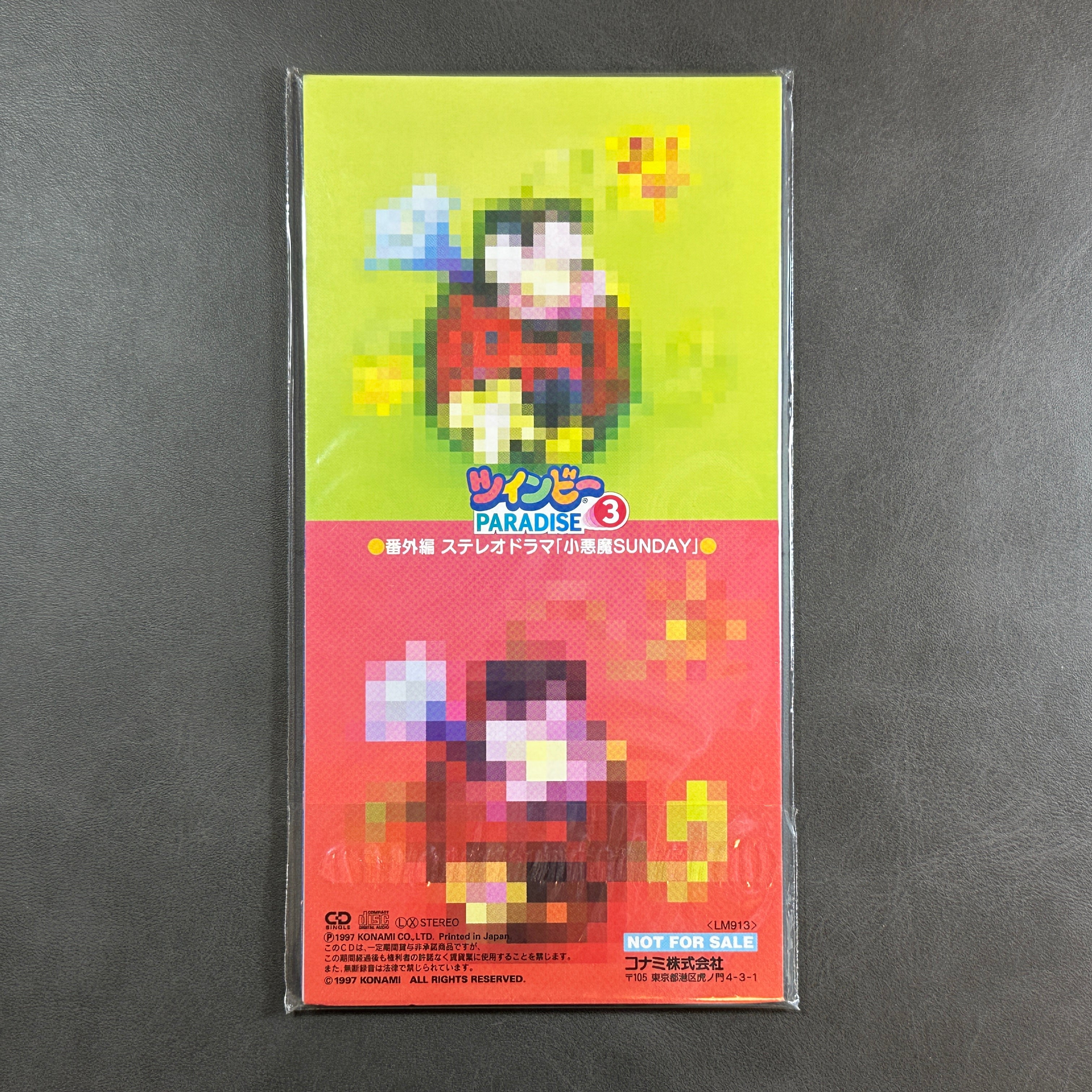 TwinBee Paradise 3 Koakuma Sunday CD