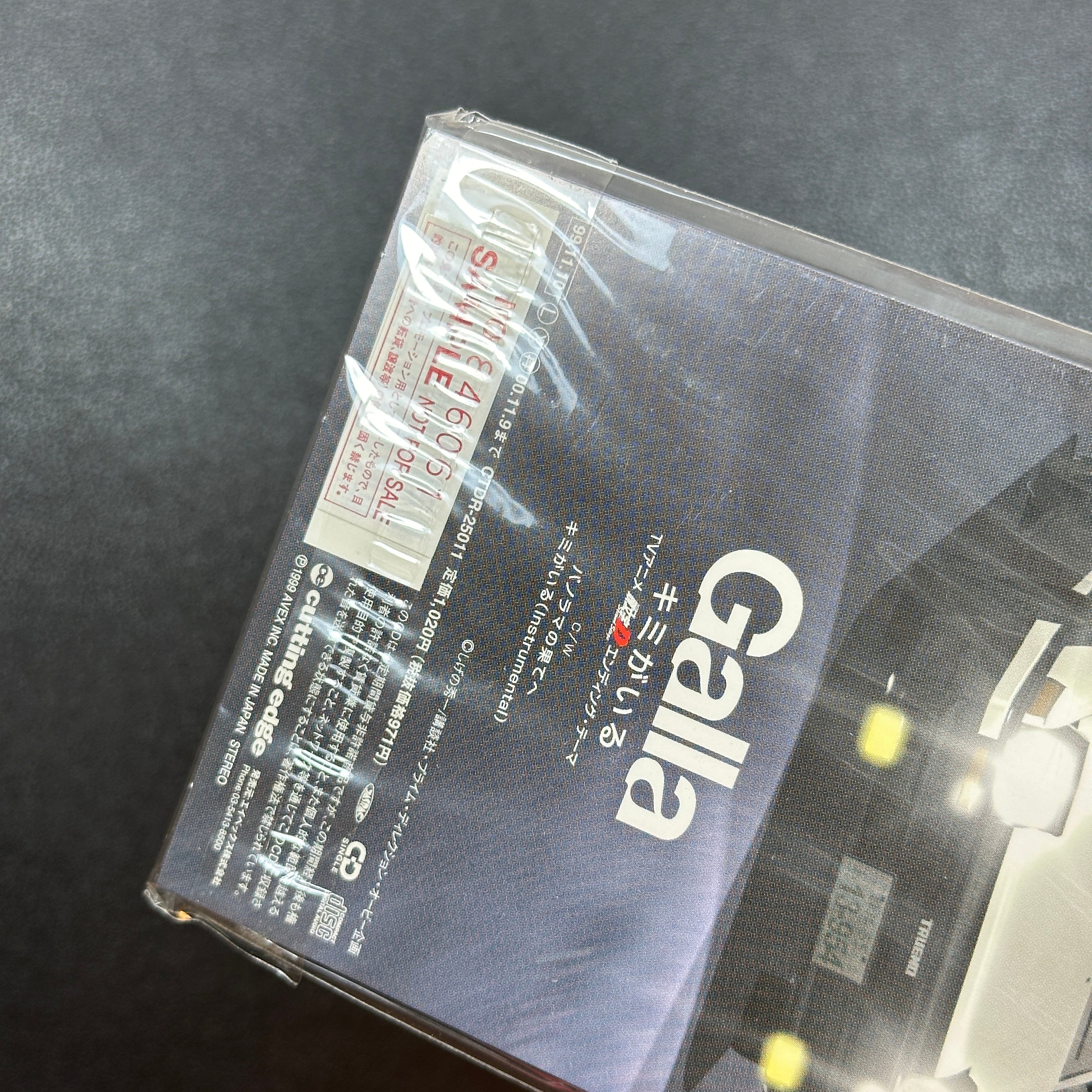 Sealed Galla 8cm CD Initial D