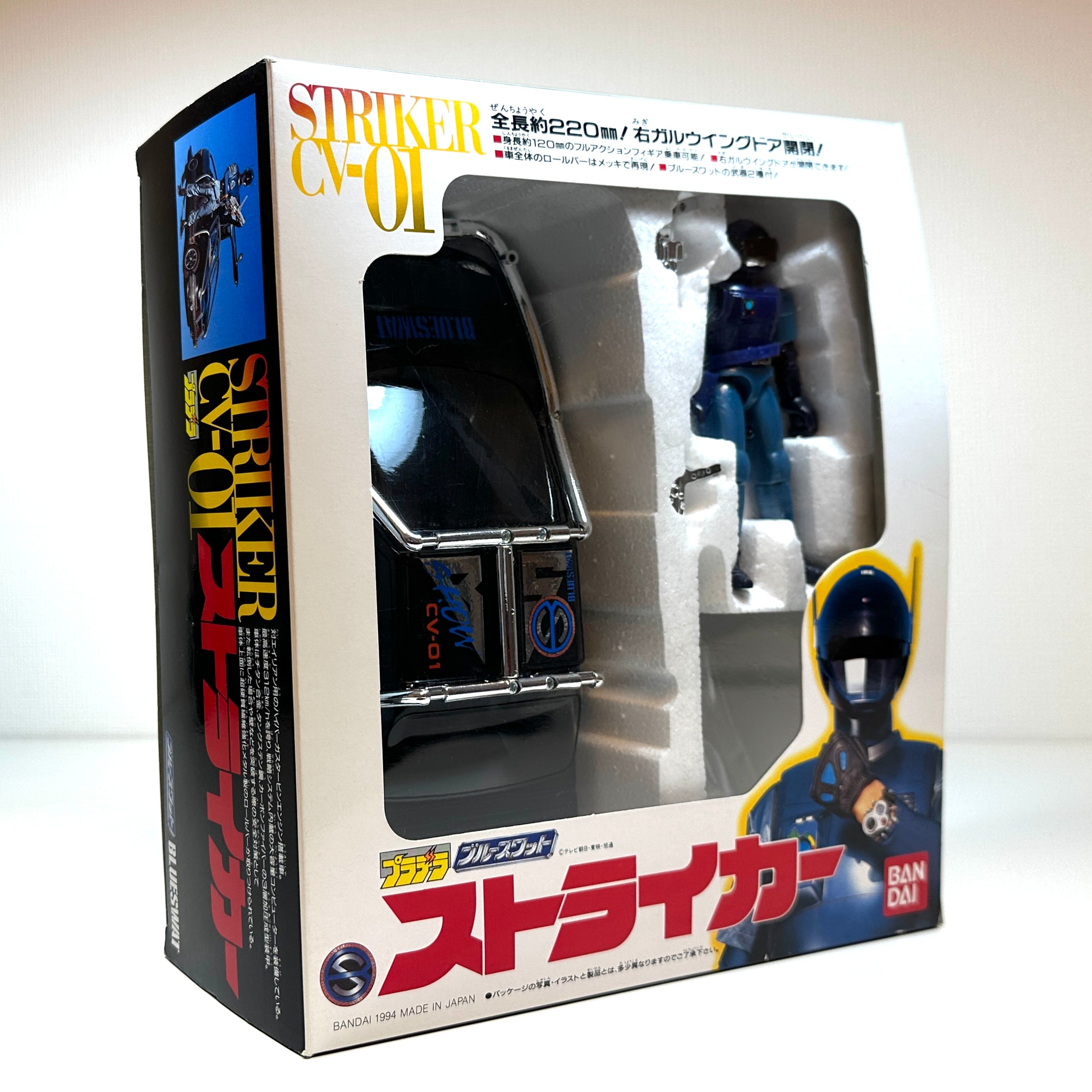 Vintage Blue SWAT Striker CV-01 Toy 1994 Japan