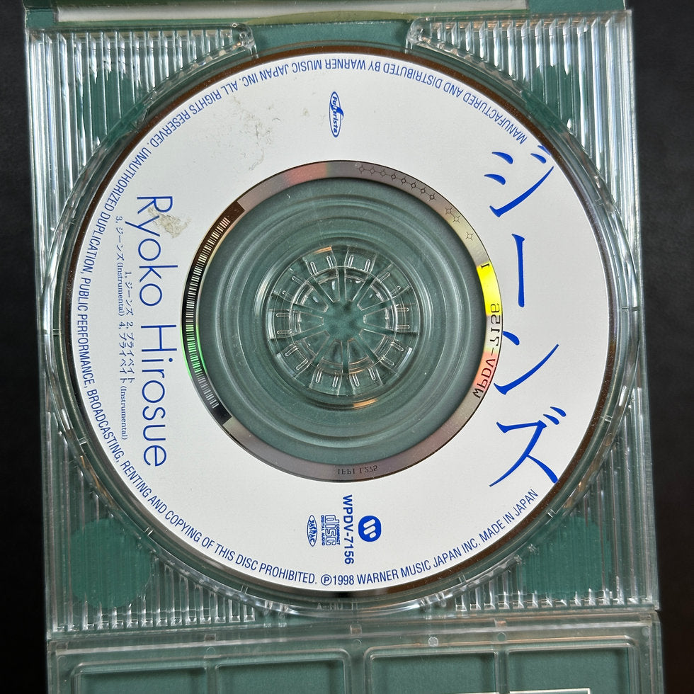 Ryoko Hirosue Jeans CD Single