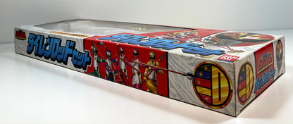 Vintage Gosei Sentai Dairanger Dairen Rod Toy