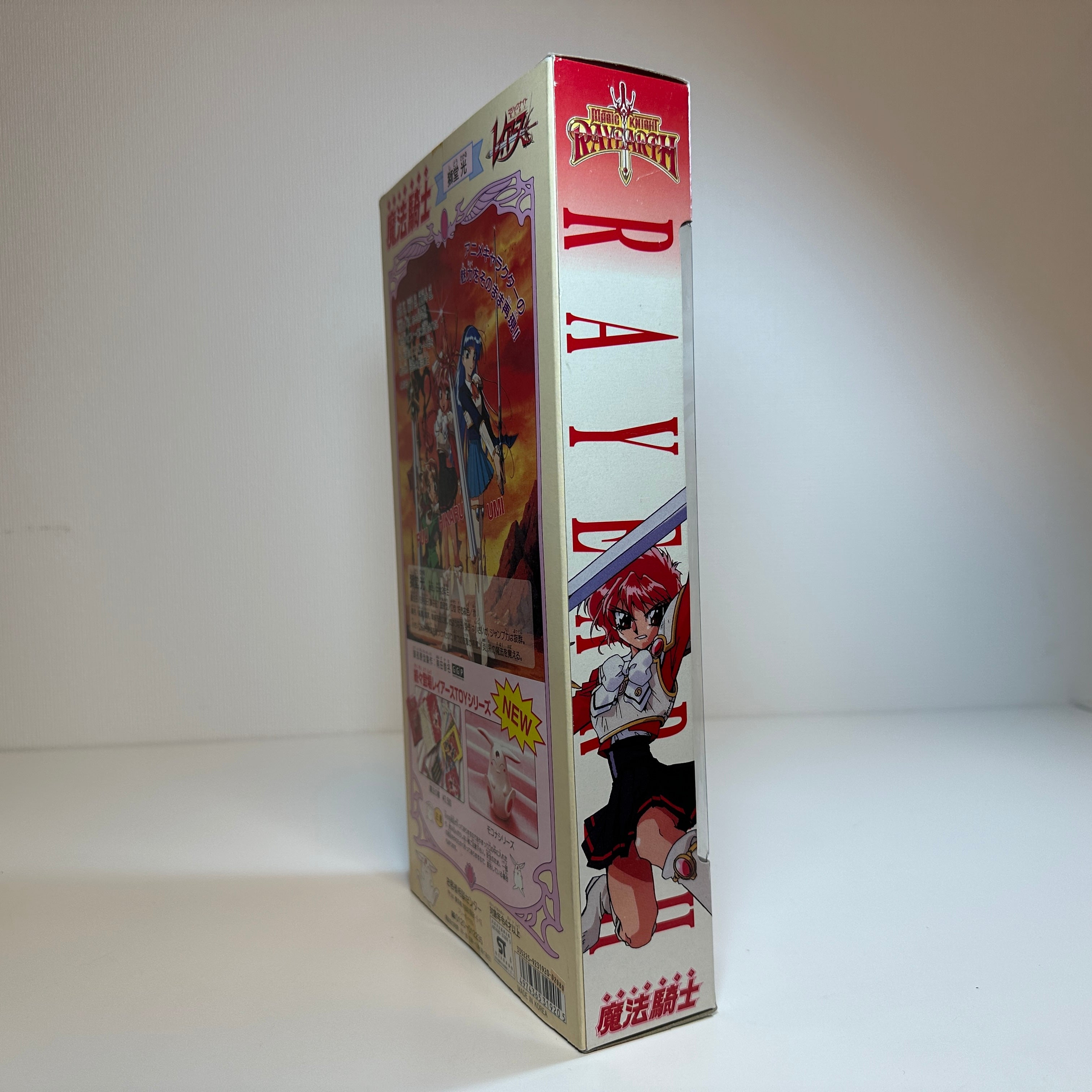 Magic Knight Rayearth Hikaru Shidou Doll