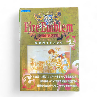 Fire Emblem Thracia 776 Guide Book