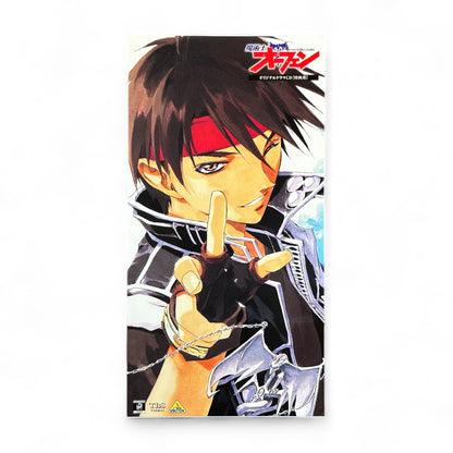 Sorcerous Stabber Orphen CD 8cm