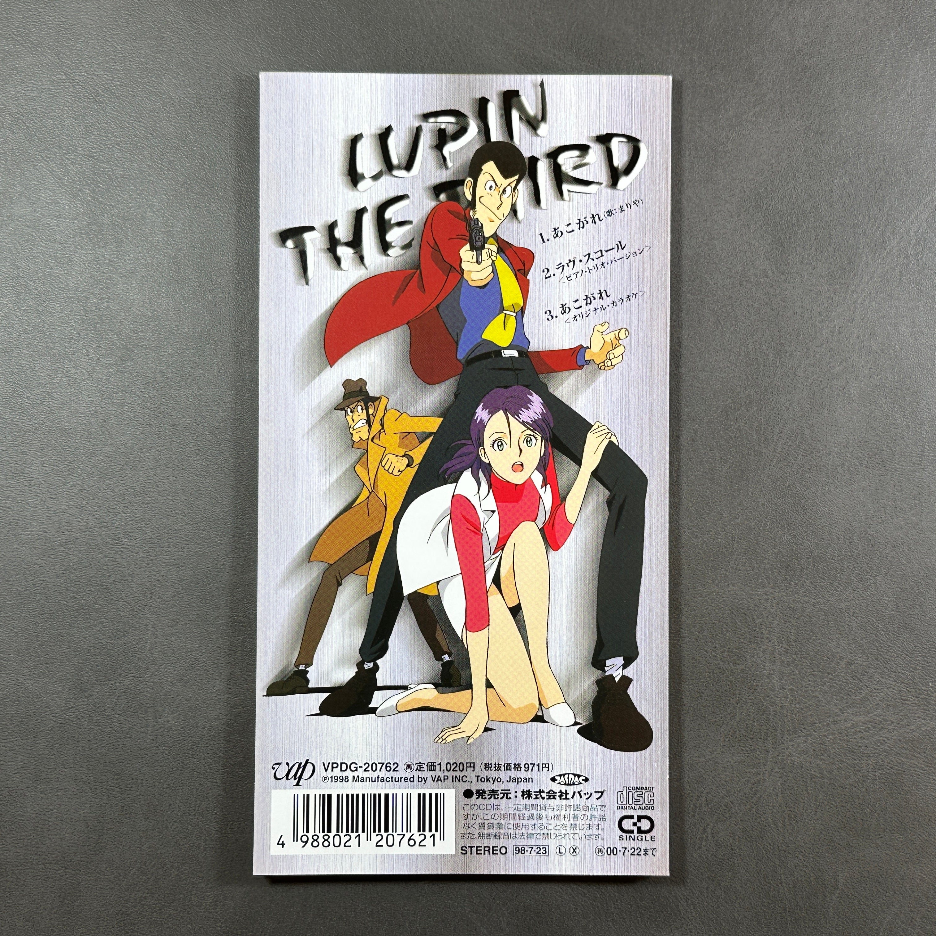 Lupin The Third Mariya Enchanting CD