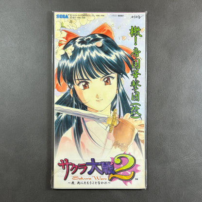 Sakura Wars 2 CD Japan 1996 Sealed