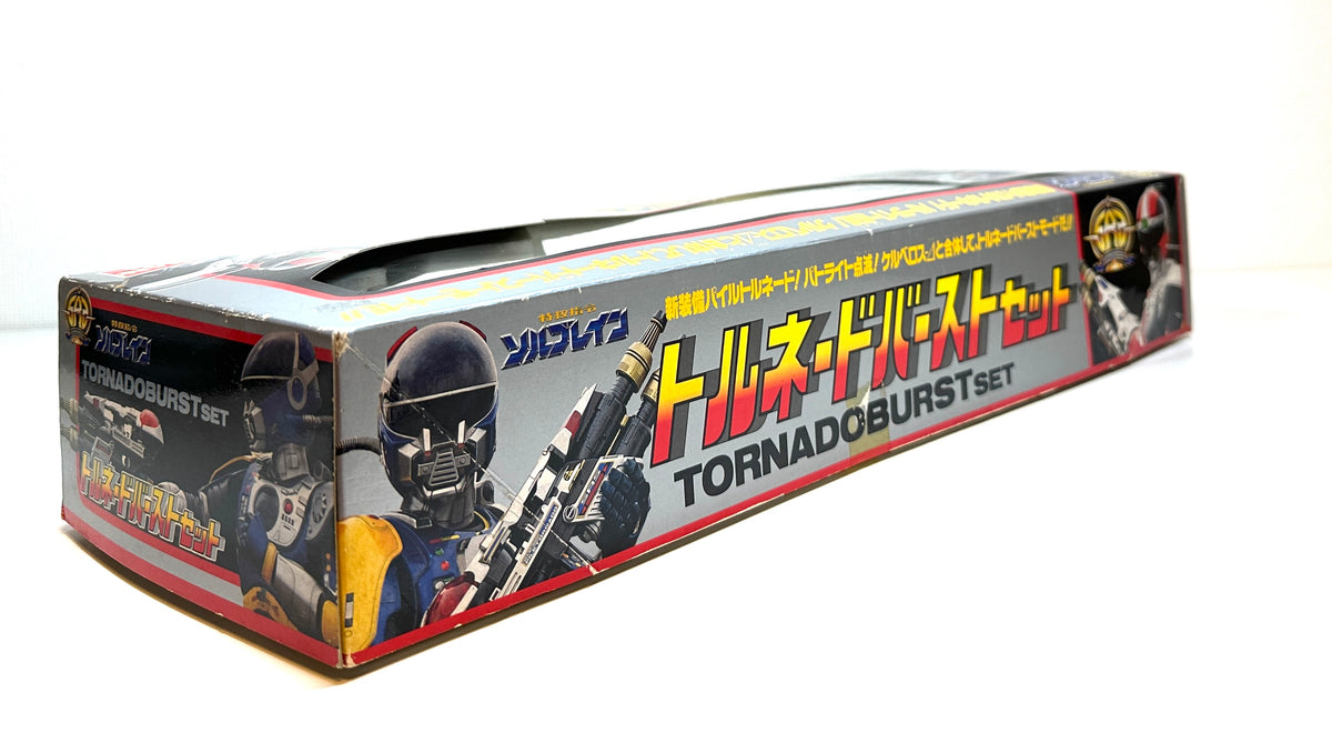 Vintage Tokkei Winspector Tornadoburst