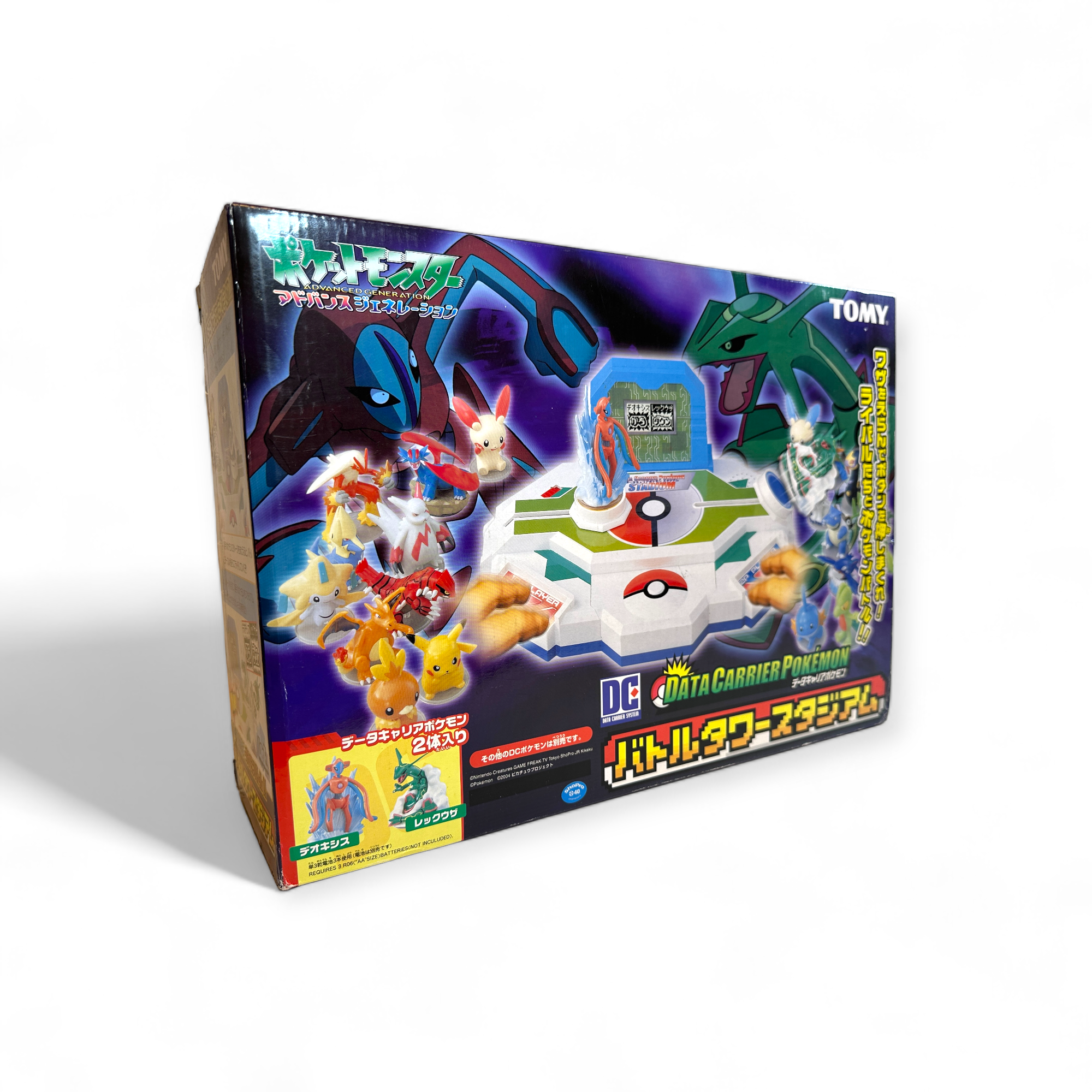 Pokémon Battle Tower Data Carrier Toy Set