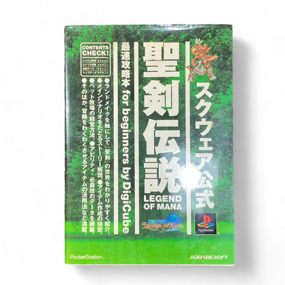 Japanese Legend of Mana Guide Book