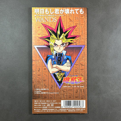 Yu-Gi-Oh Wands CD 8cm 1998 Japan