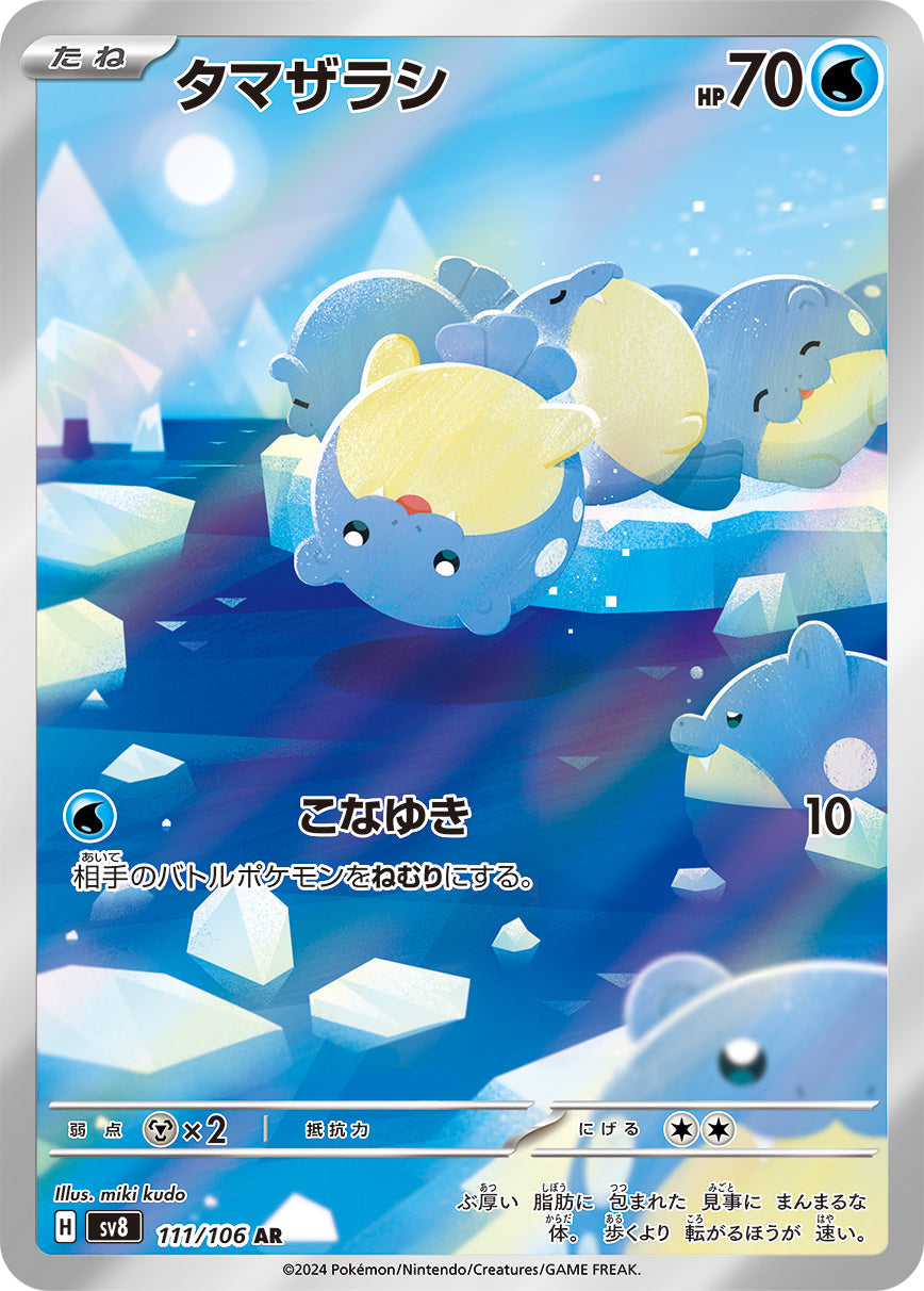 Pokémon SCARLET & VIOLET Spheal Card