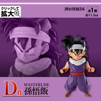 Dragon Ball Ichiban Figure Gohan