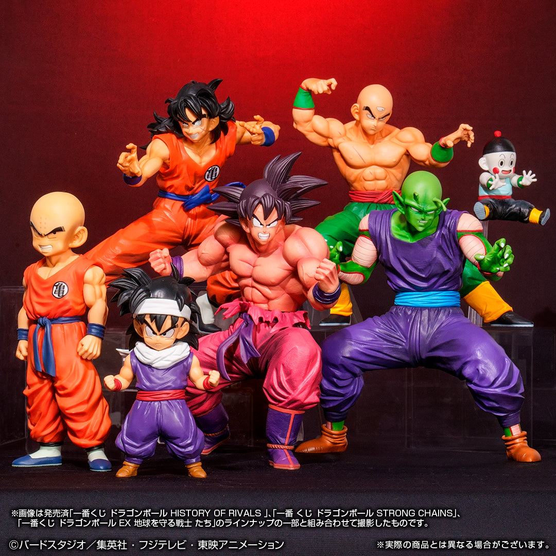 Dragon Ball Figure - Ichiban Ex Super Decisive Battle Son Goku KaioKen