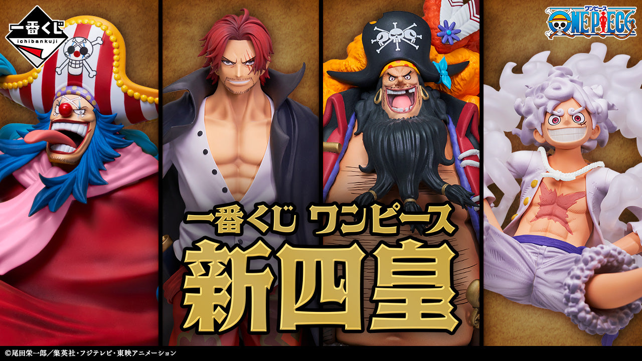 One Piece Buggy Figure Ichiban Kuji