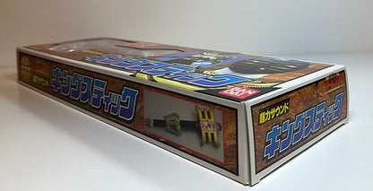 King Stick Bandai Chouriki Sentai Ohranger