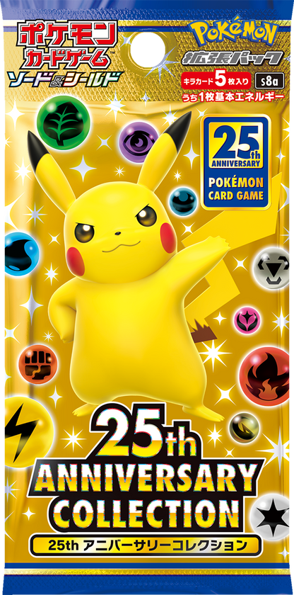 Pokémon 25th Anniversary Box