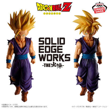 Dragon Ball Z Son Gohan Figure