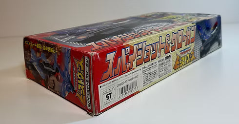 Transformer Spy Shot Claw Gun Bandai 1999