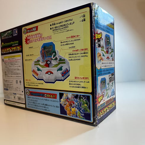 Pokémon Battle Tower Data Carrier Toy Set