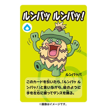 Pokémon Baba Nuki Vol. 2: Collectible Trading Cards Set