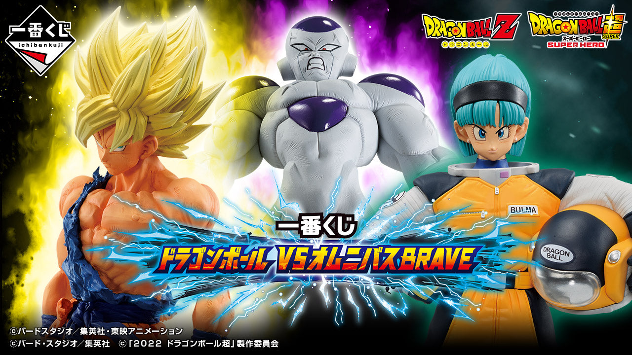 Dragon Ball Frieza Figure