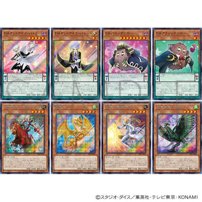 Yu-Gi-Oh! PREMIUM PACK 2022