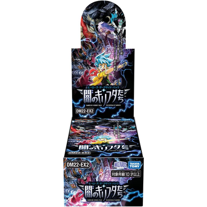 Duel Masters TCG Darkside Heroes Pack