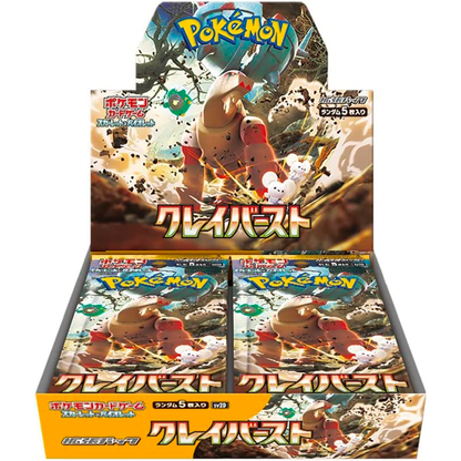 Pokémon Clay Burst Box