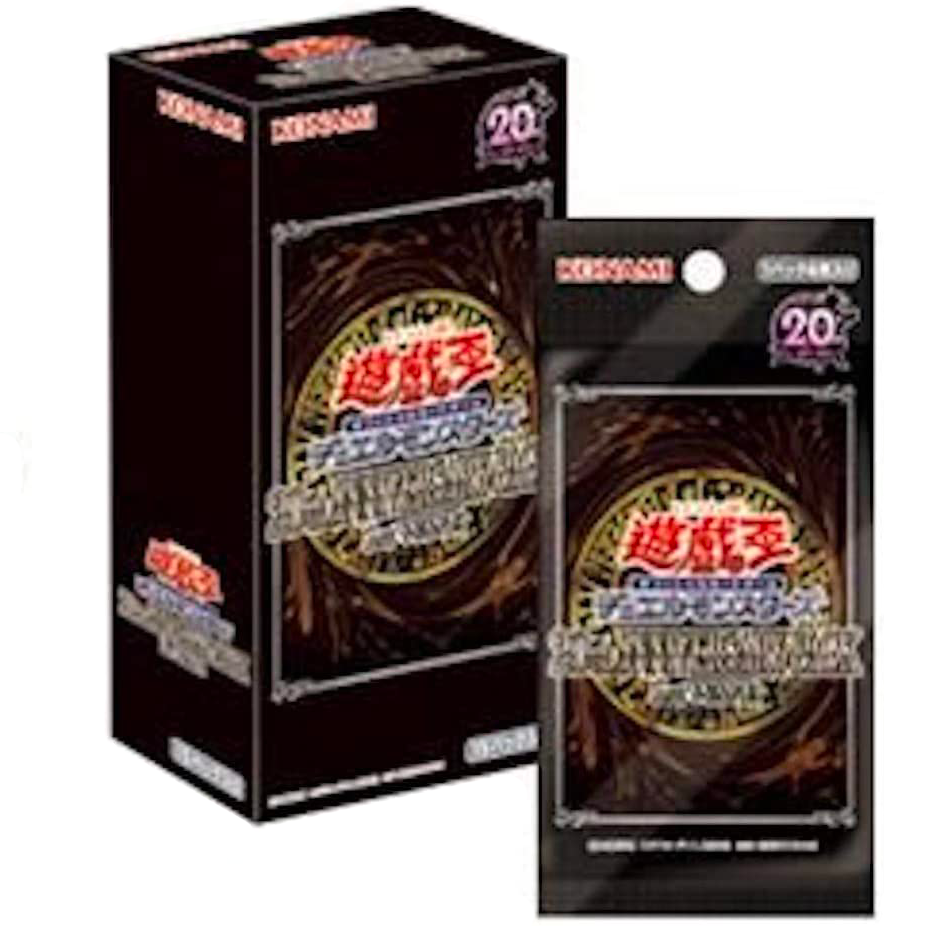 Yu-Gi-Oh! 20th Anniversary