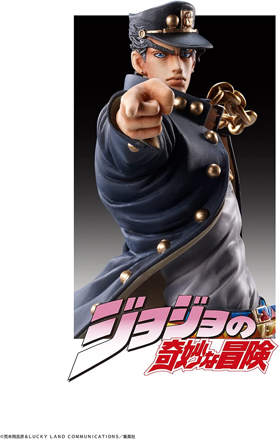 JoJo's Bizarre Jotaro Kujo Figure