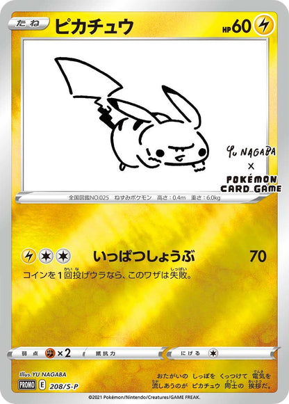 Pokémon Yu Nagaba Card Game