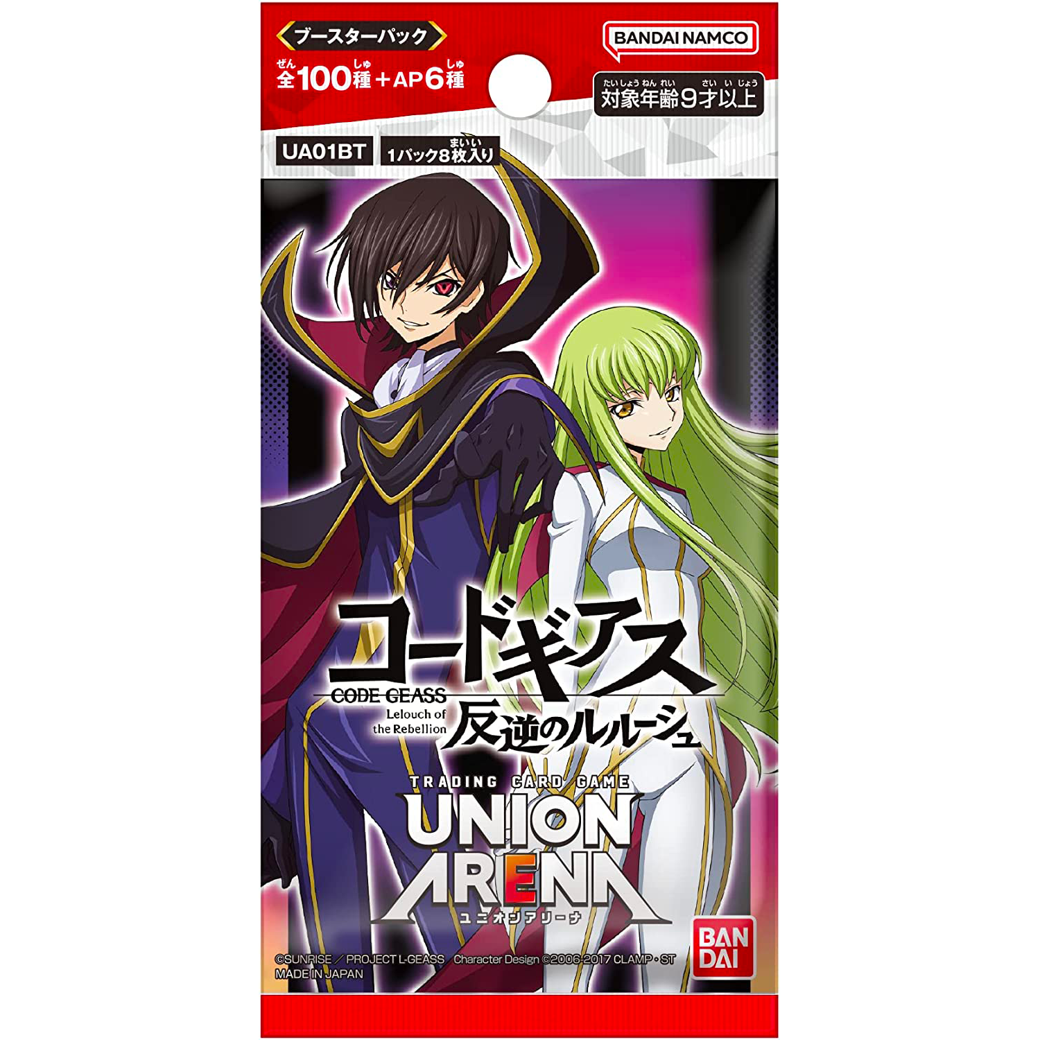 Code Geass Trading Card