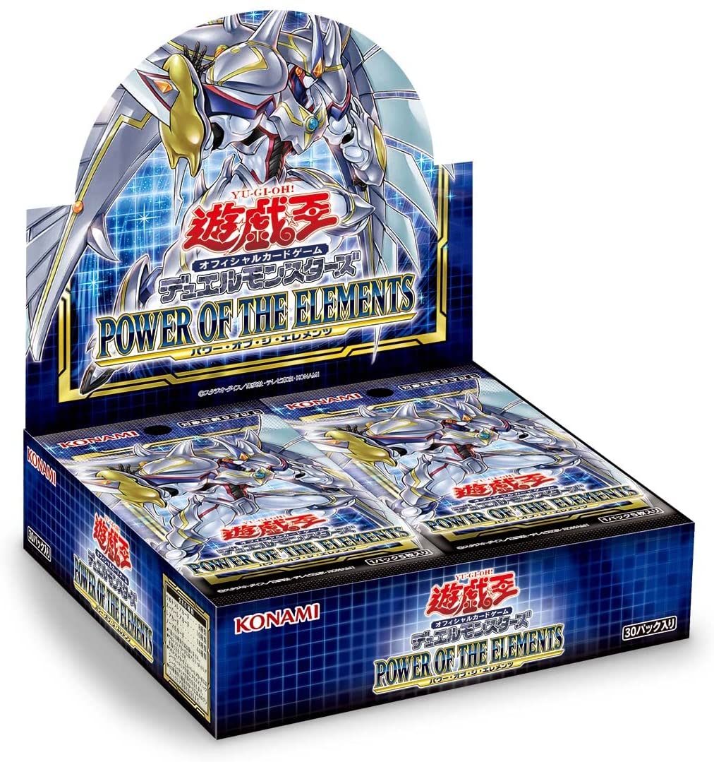 Yu-Gi-Oh Power Box