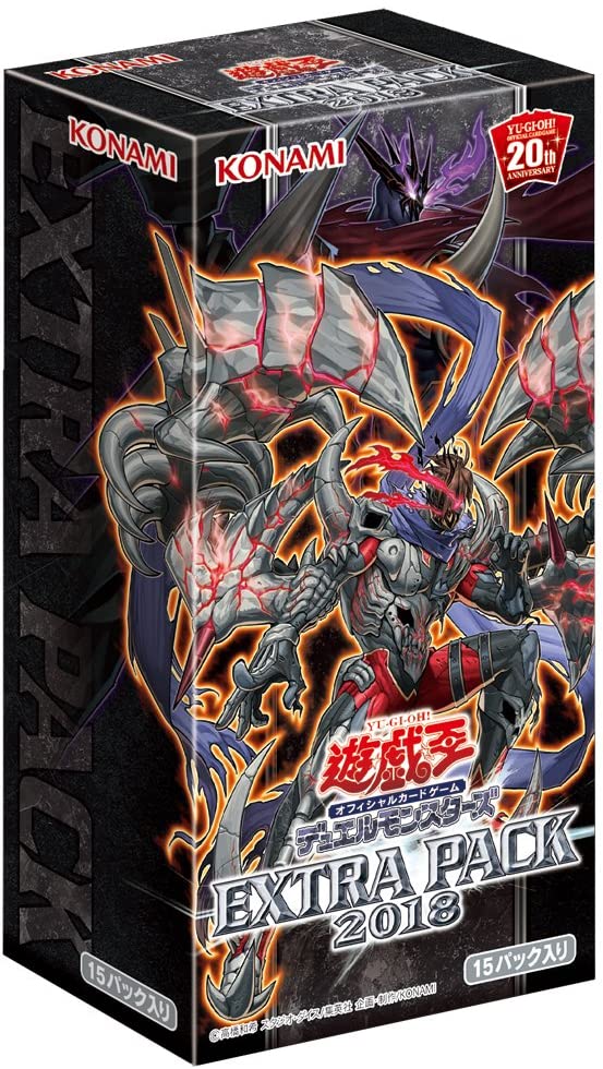 Yu-Gi-Oh! Extra Pack 2018