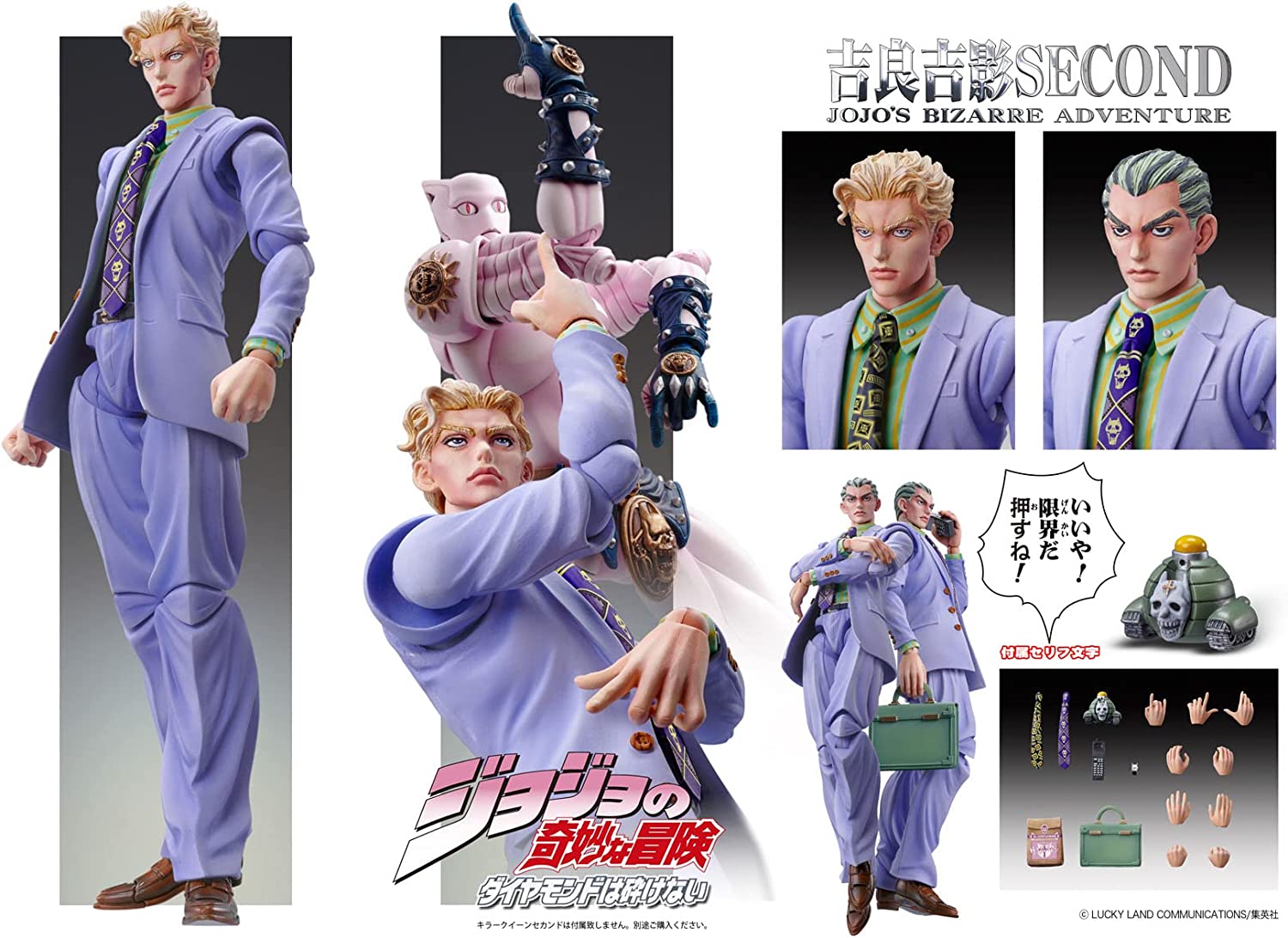 JOJO'S BIZARRE ADVENTURE PART 4 FIGURE