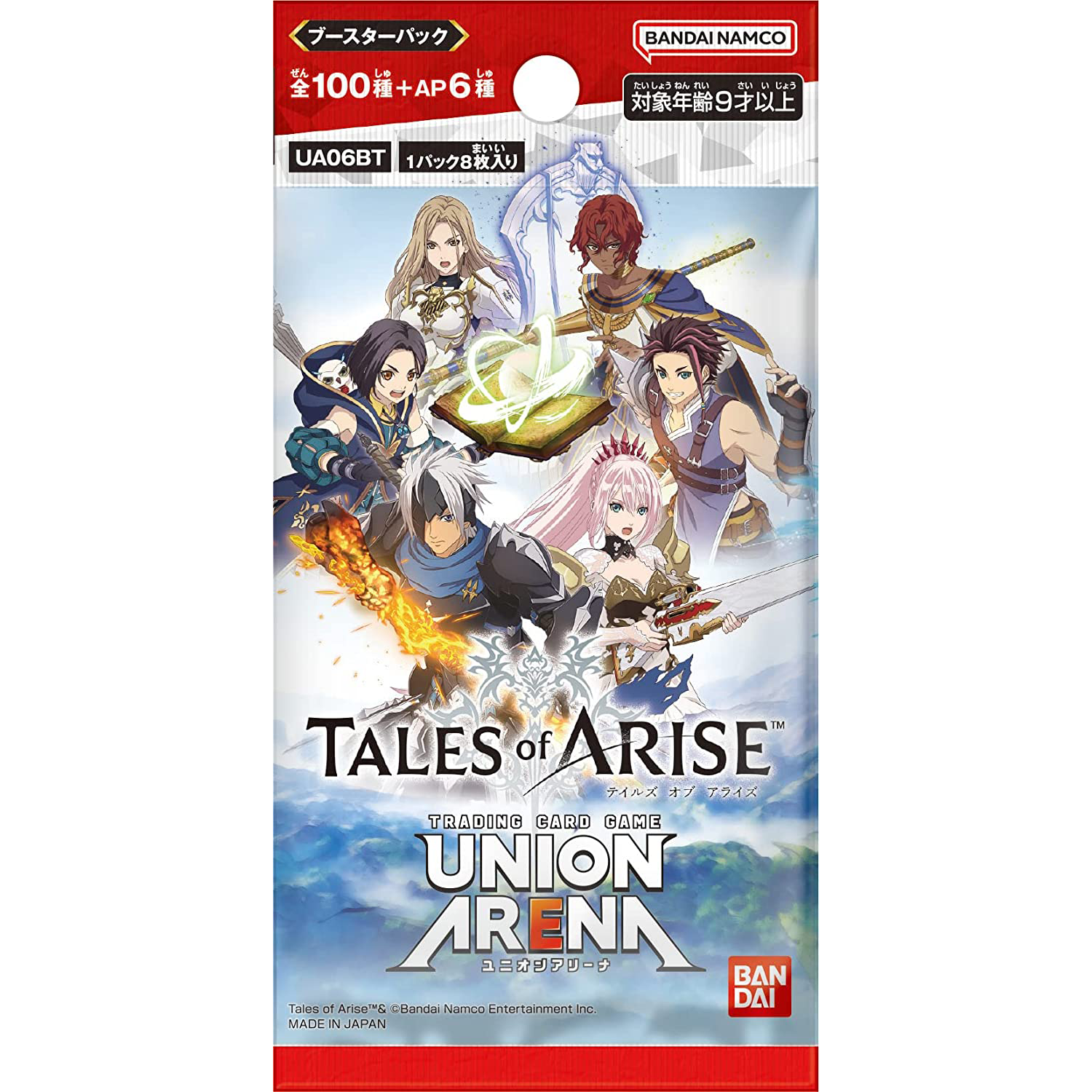 Tales of Arise Box