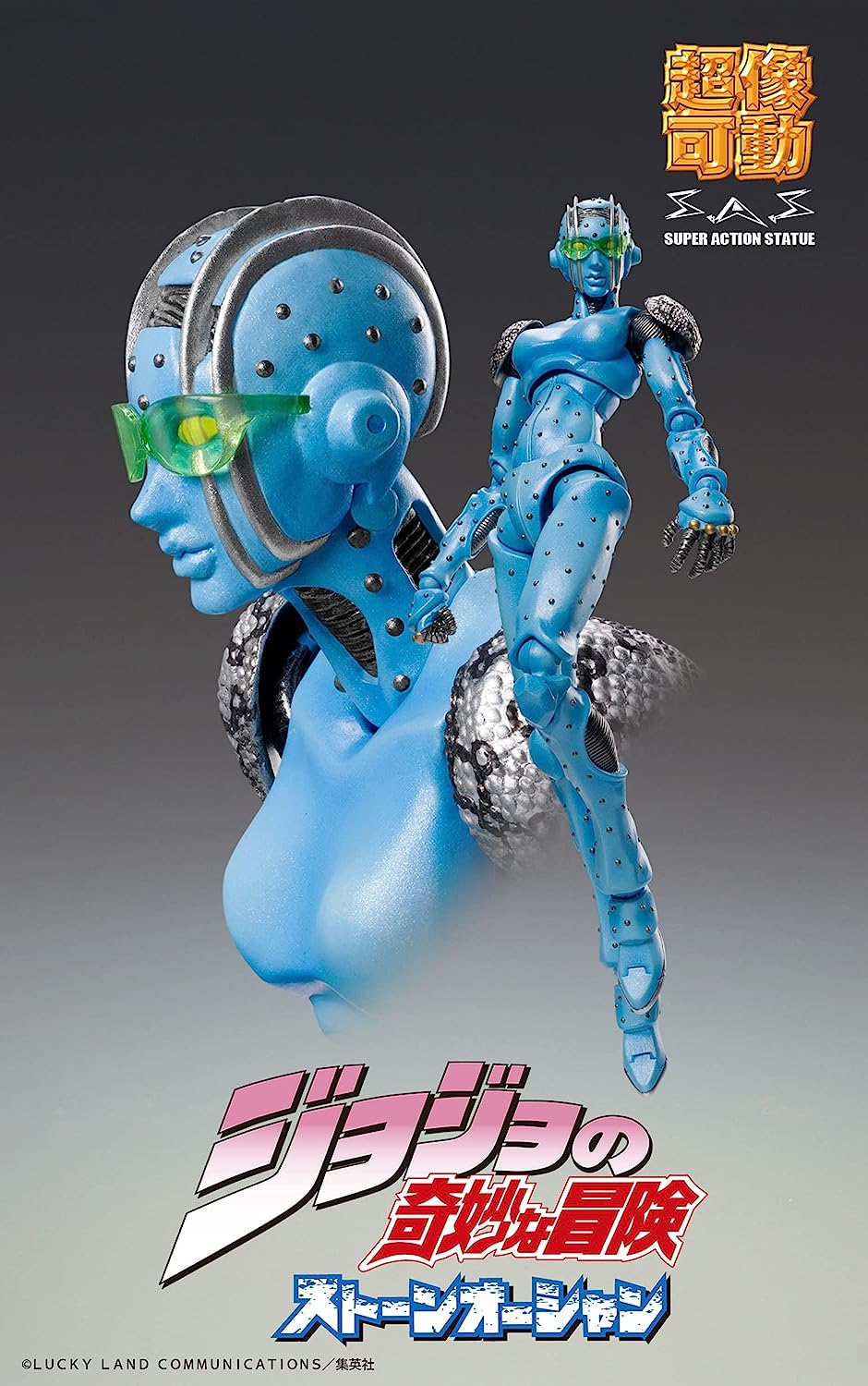 Jojo's Bizarre Adventure Figure