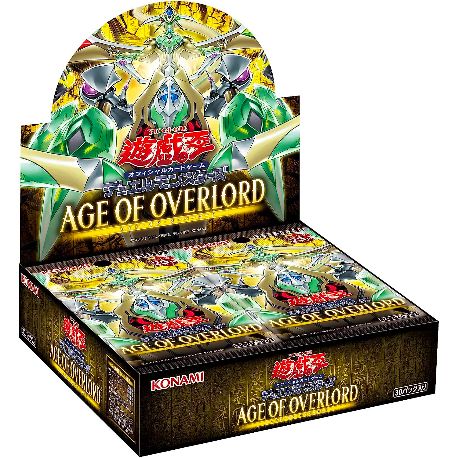 Yu-Gi-Oh! Age of Overlord