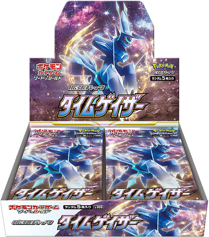 Pokémon Sword Shield Time Gazer Box