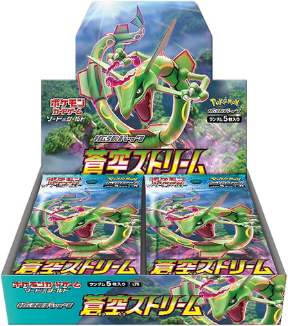 POKÉMON CARD GAME S7R