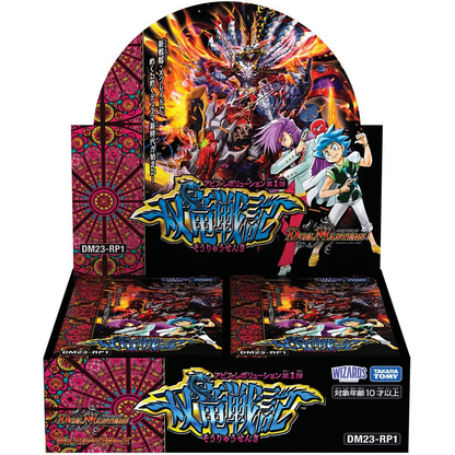 Duel Masters TCG Box