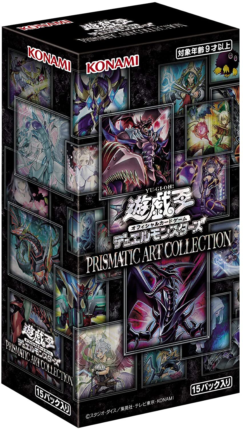 Yu-Gi-Oh! Prismatic Box